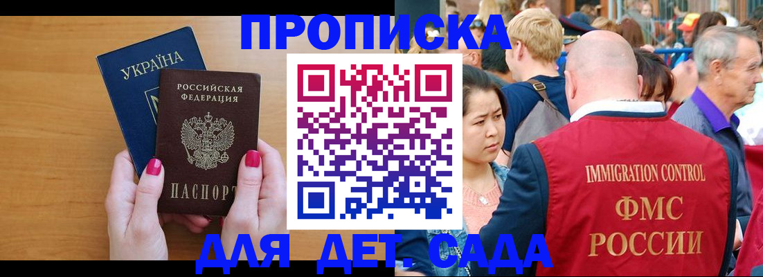 прописка для кредита в Венёве