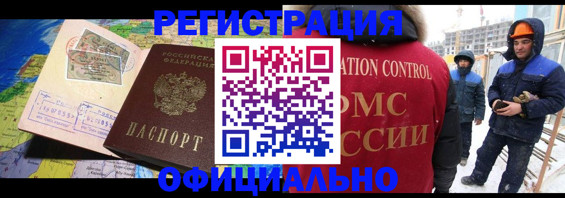 прописка гарантия в Венёве