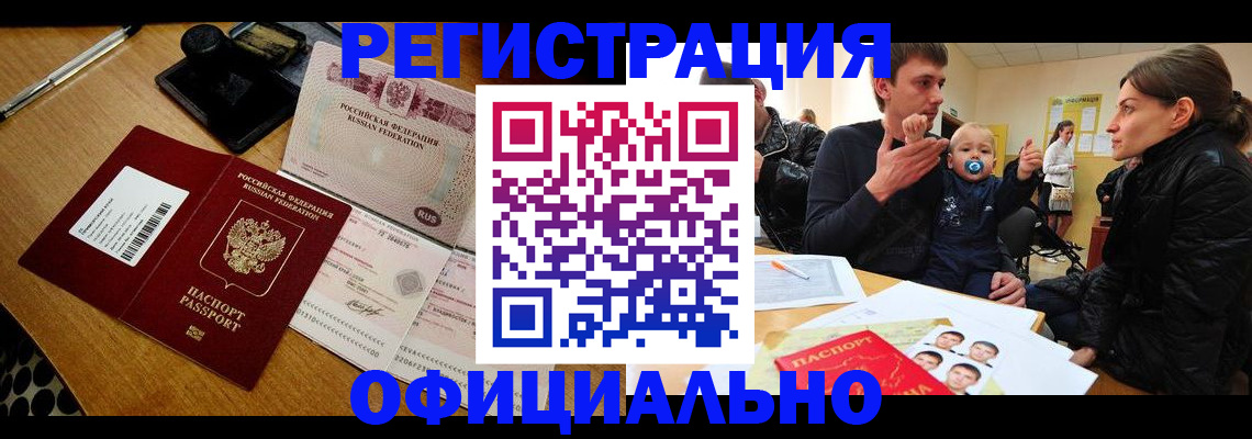 прописка поиск в Венёве